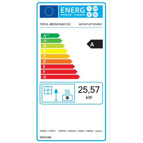 Τ-90 Διαμπερές - 25,57kW